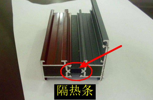 如何選購斷橋鋁門窗？判斷隔熱條材質有什么方法？