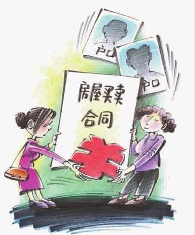 農村房子的地基可以買賣嗎？農村房屋買賣合同有效嗎？