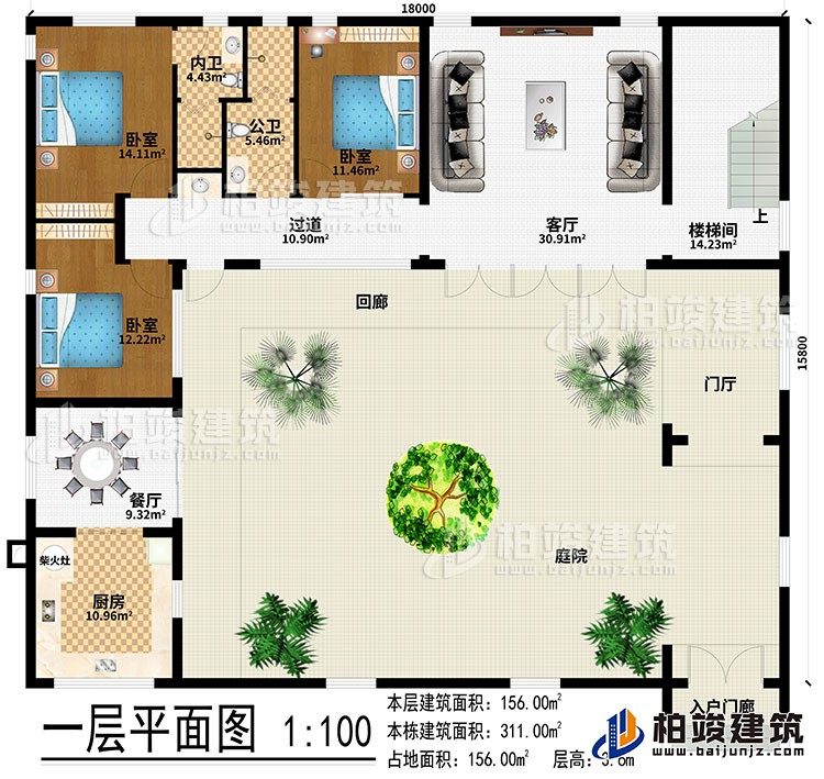 帶獨立廚房的別墅設計。