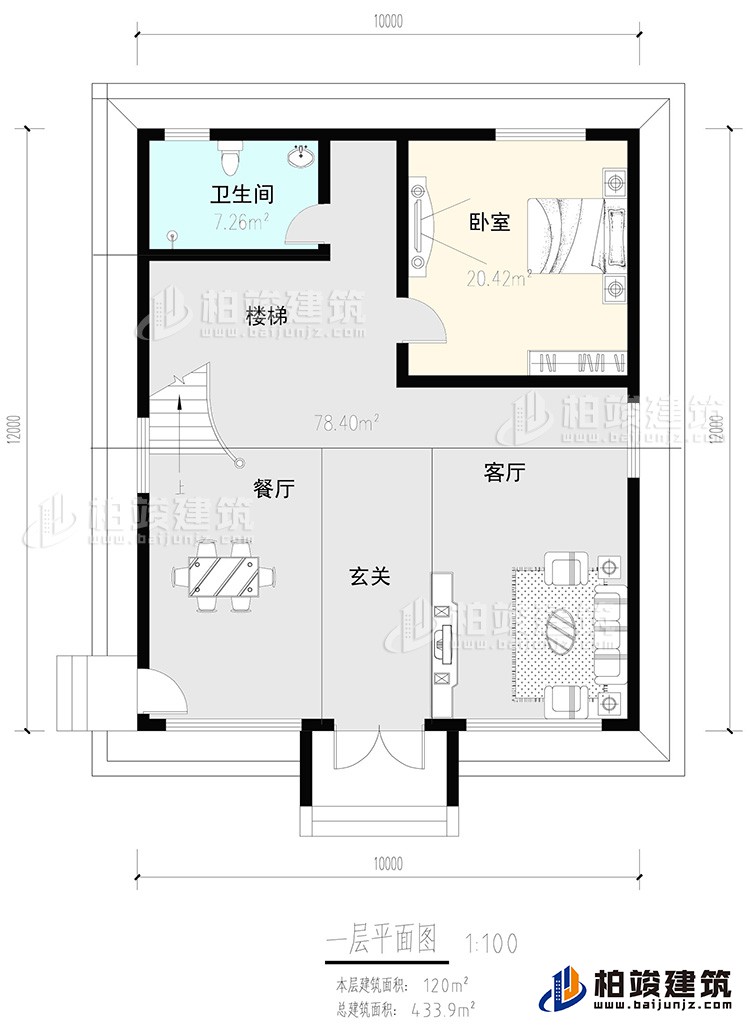 一層：玄關，客廳，餐廳，樓梯，臥室，公衛