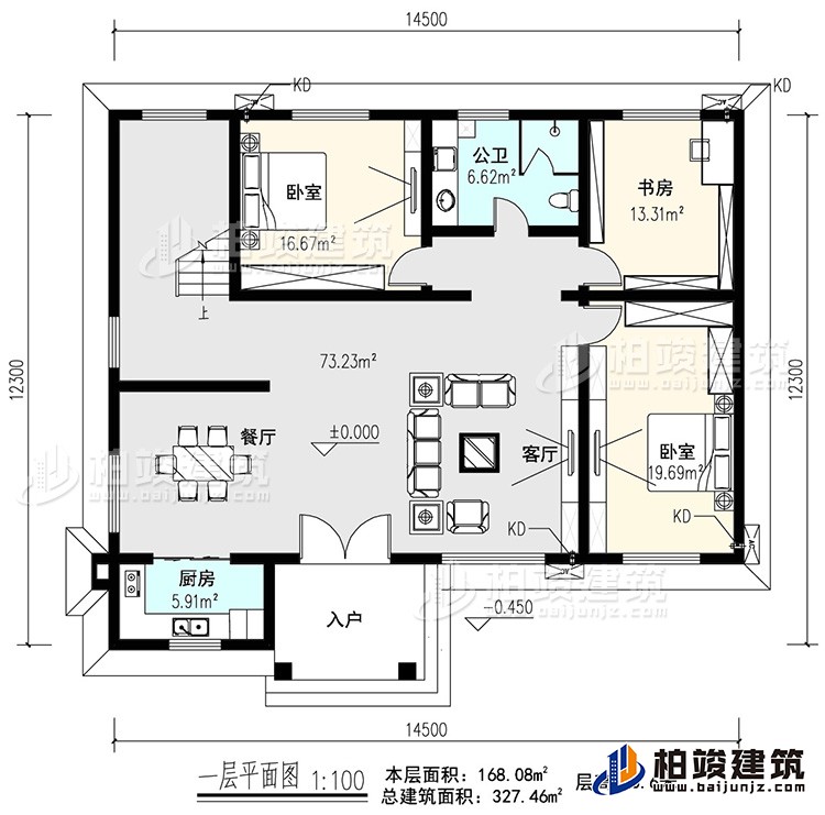 二層：客廳 ，收納區，4臥室，公衛，陽臺，樓梯