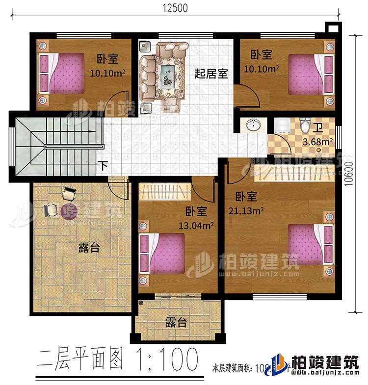 二層：4臥室，起居室，衛(wèi)生間，露臺(tái)