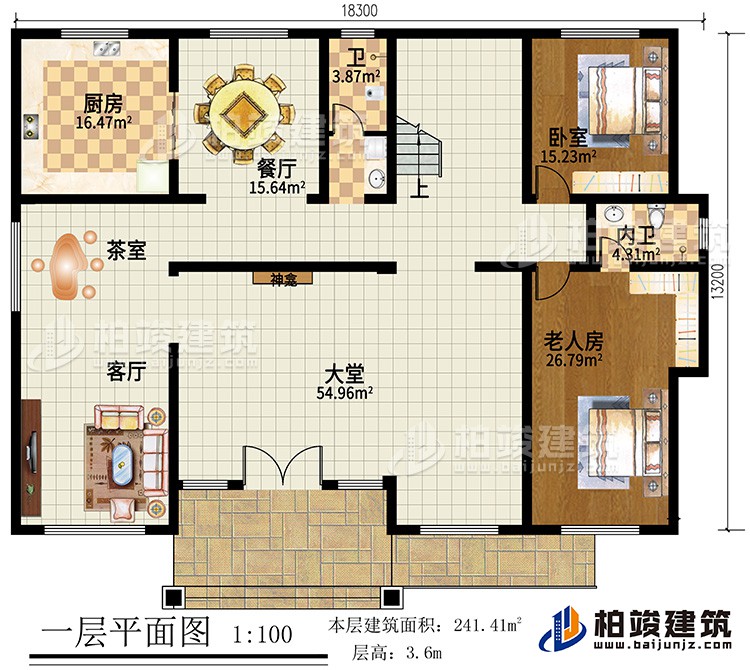 一層：大堂，客廳，老人房，廚房，餐廳，2衛生間，茶室，臥室