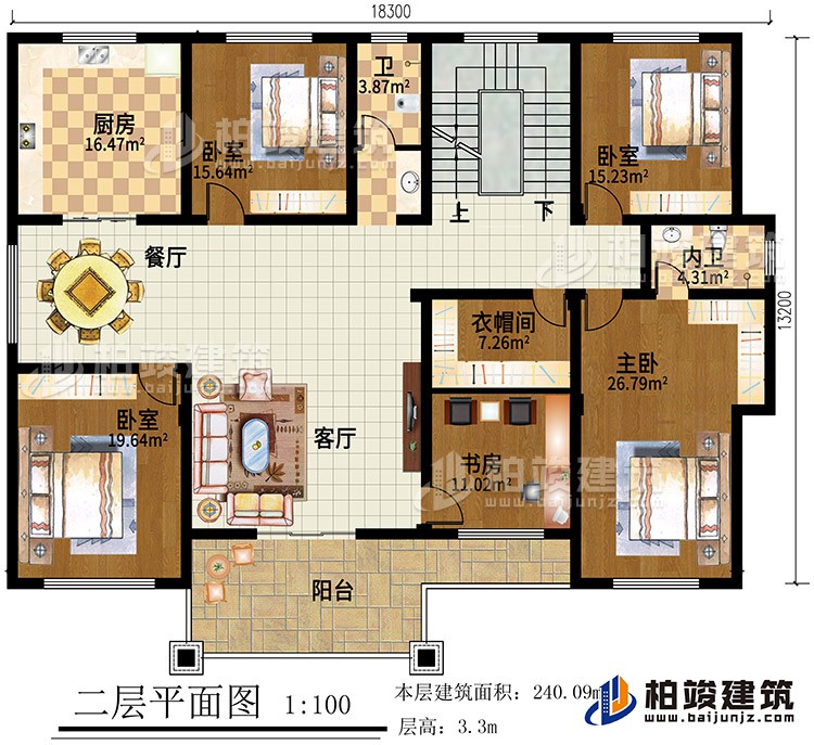 二層：4臥室，客廳，書房，衣帽間，廚房，餐廳，2衛生間，陽臺