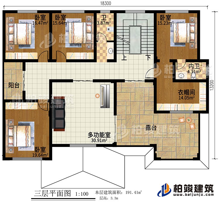 三層：4臥室，2衛生間，陽臺，衣帽間，多功能室，露臺