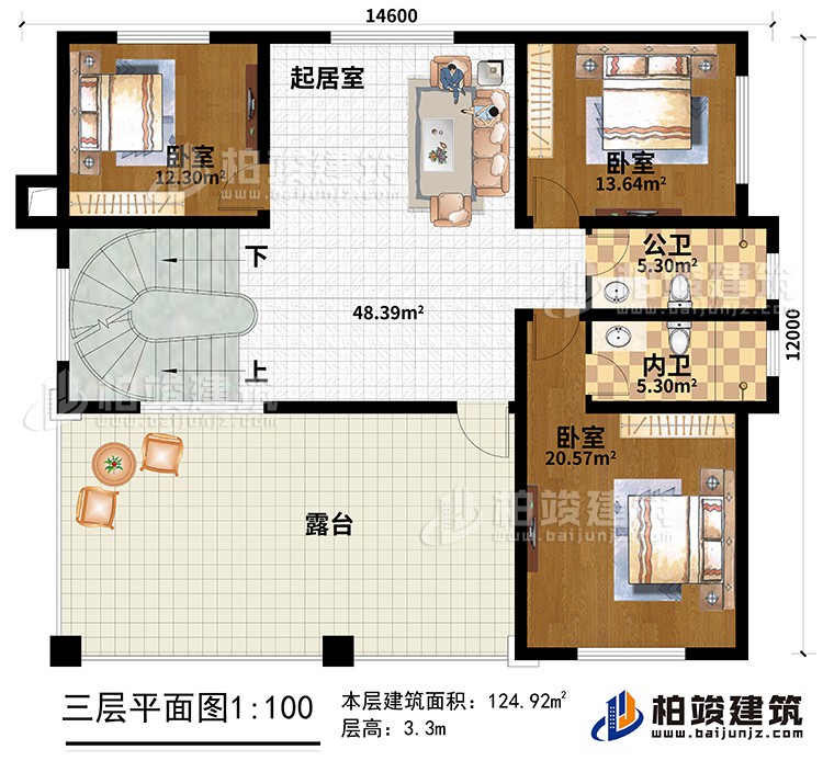 三層：3臥室、起居室、露臺、公衛、內衛