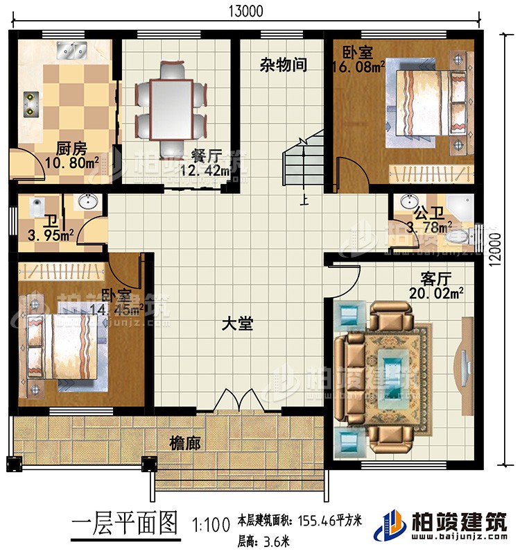 一層：2臥室，客廳，大堂，雜物間，廚房，餐廳，2衛(wèi)生間