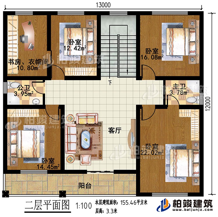 二層：4臥室，客廳，2衛(wèi)生間，書房，衣帽間，陽臺