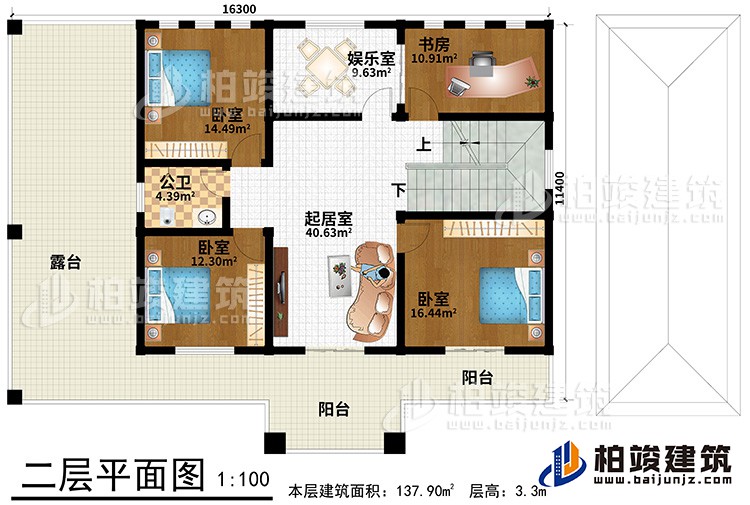二層：娛樂室、書房、起居室、3臥室、公衛、陽臺、露臺