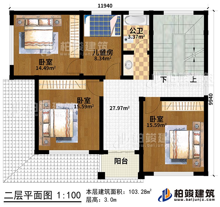 二層：3臥室、兒童房、公衛、陽臺