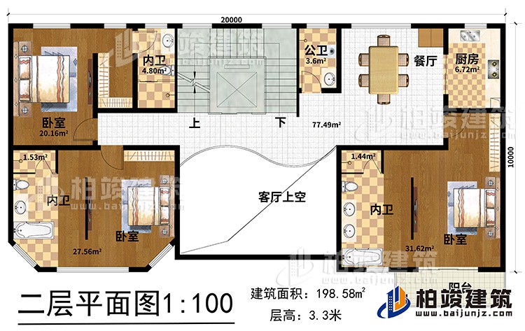 二層：客廳上空，廚房，餐廳，3臥室帶內衛，公衛，電梯，樓梯