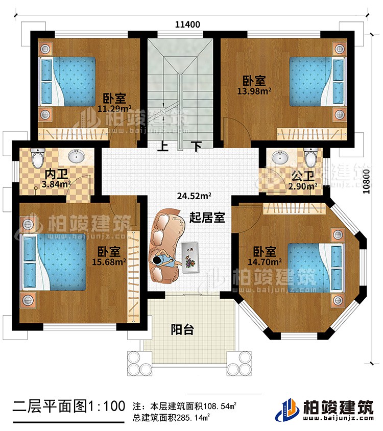 二層：4臥室，內衛，公衛，起居室，樓梯，陽臺