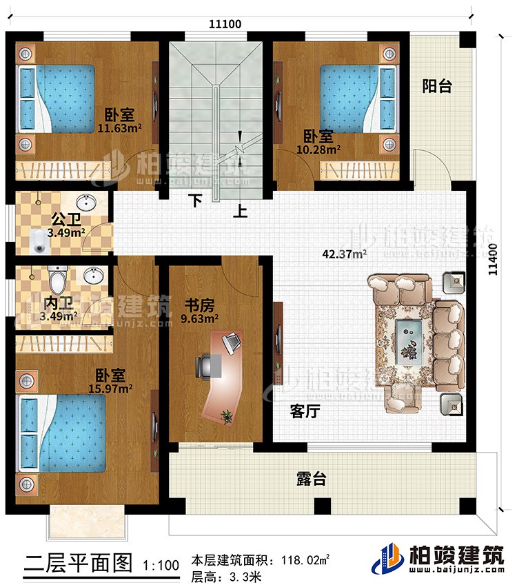 二層：客廳 ，書房，3臥室，內(nèi)衛(wèi) ，公衛(wèi)，2陽臺(tái)