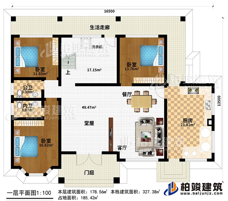 一層：門庭、堂屋、客廳、餐廳、廚房、3臥室、公衛(wèi)、內(nèi)衛(wèi)