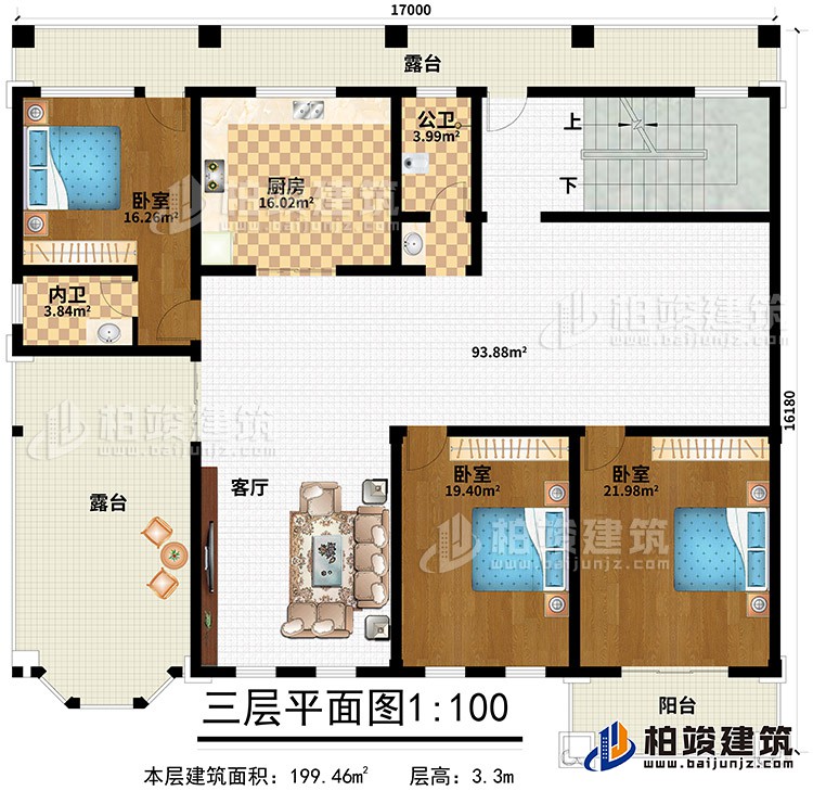 三層：客廳、3臥室、廚房、公衛、內衛、2露臺、陽臺