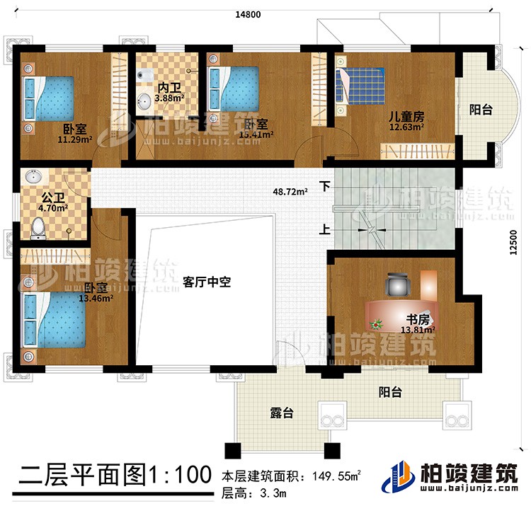 二層：3臥室、兒童房、內衛(wèi)、公衛(wèi)、書房、客廳中空、露臺、2陽臺