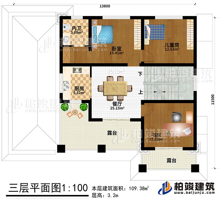三層：臥室、兒童房、書房、廚房、餐廳、內衛(wèi)、2露臺