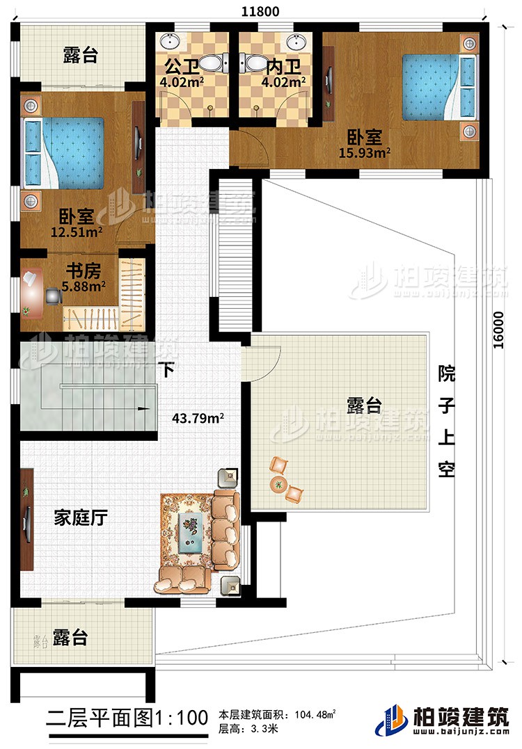 二層：家庭廳、２臥室、書房、公衛、內衛、3露臺、院子上空