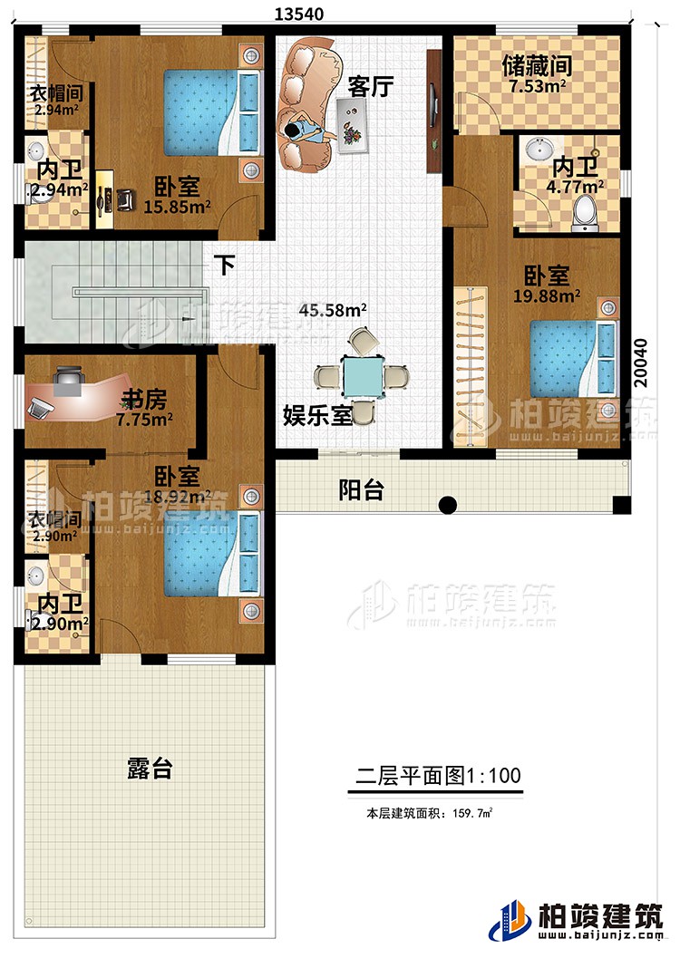 二層：三室、客廳、二露臺、書房、衛(wèi)生間、儲藏室、娛樂室