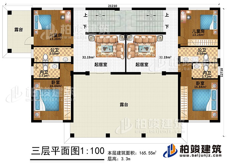 三層：2起居室、2臥室、2內衛、2公衛、2兒童房、2露臺