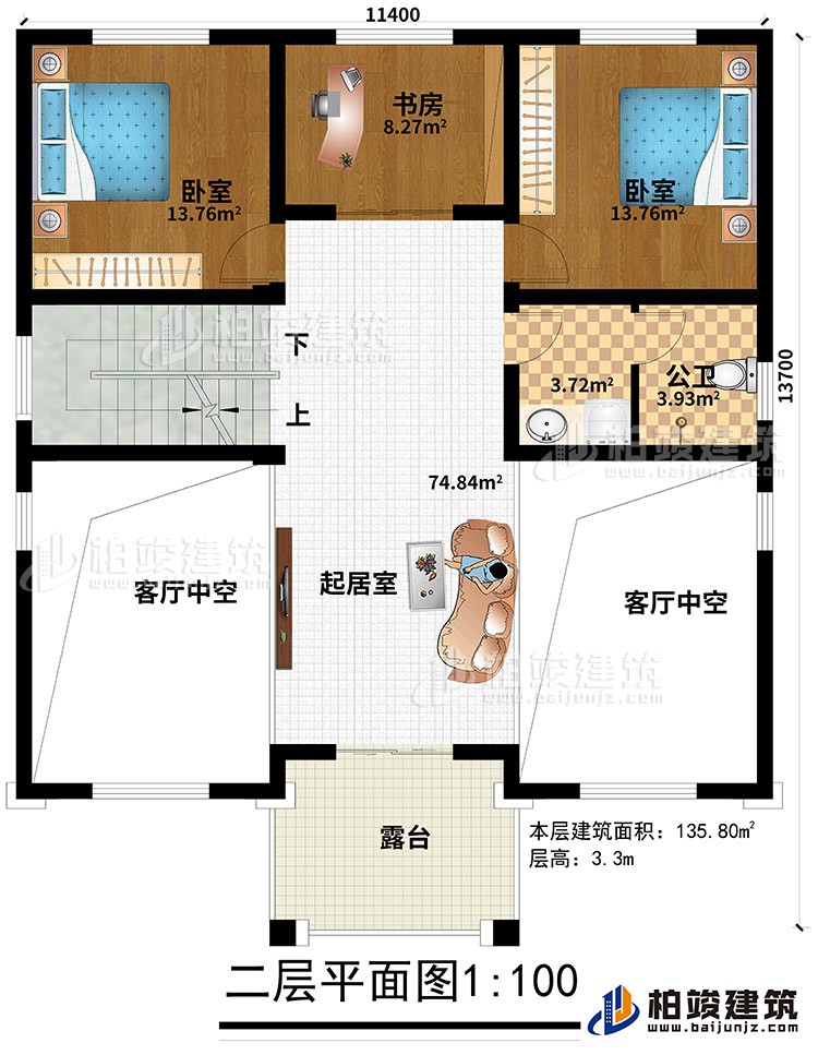 二層：2客廳中空、起居室、公衛、2臥室、書房