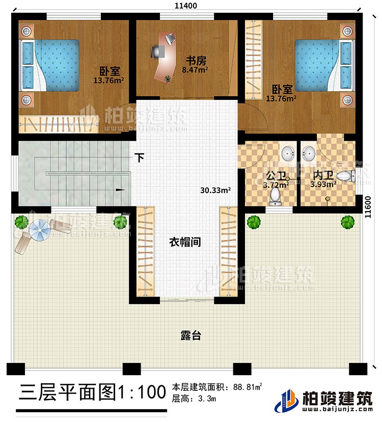 三層：2臥室、書房、衣帽間、公衛、內衛、露臺