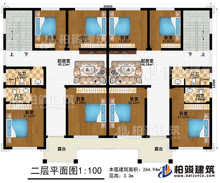 一層：8臥室、2起居室、2公衛、2內衛、2露臺