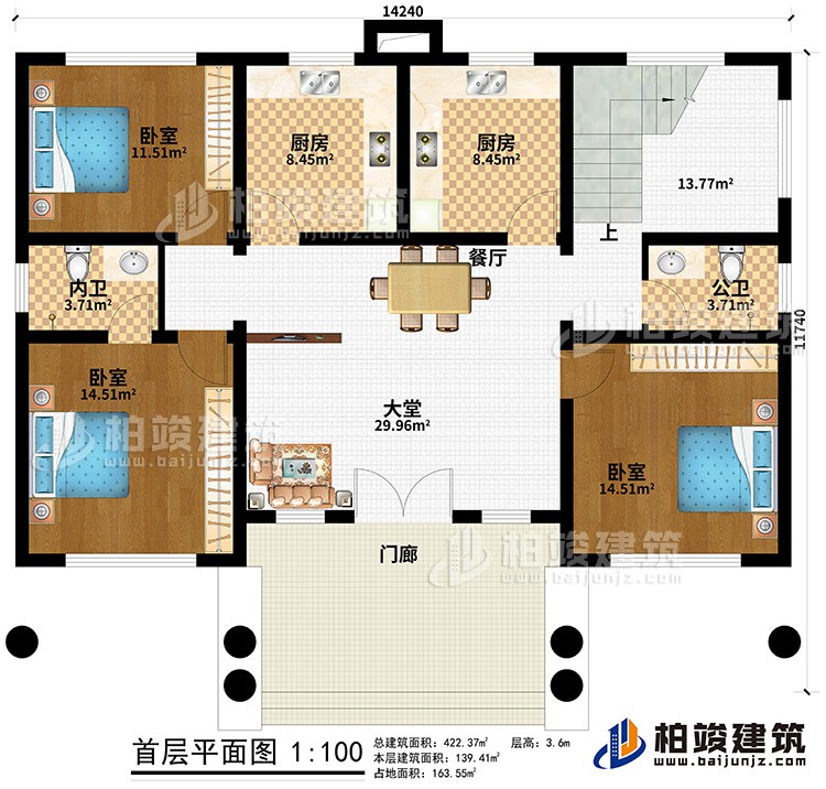一層：門廊、大堂、餐廳、2廚房、公衛(wèi)、內(nèi)衛(wèi)、3臥室