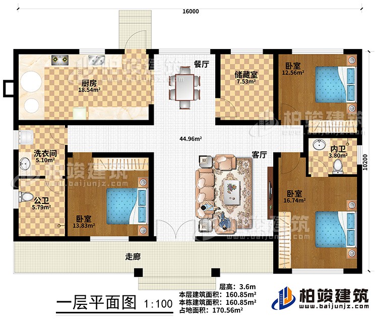 一層：3臥室，廚房，餐廳，客廳，儲藏室，2衛，洗衣間