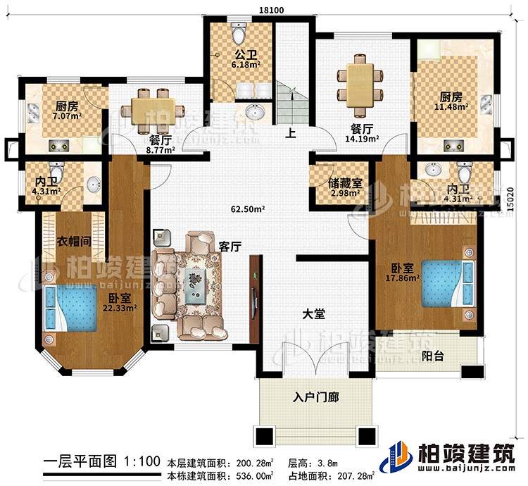 一層：入戶門廊、客廳、儲藏室、2內衛、公衛、2臥室、衣帽間、2廚房、2餐廳、大堂、陽臺