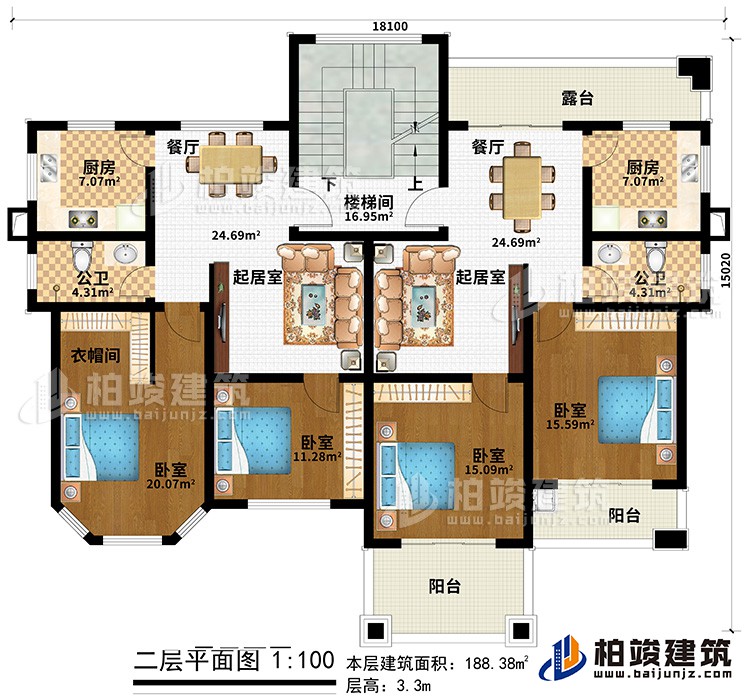二層：4臥室、衣帽間、2公衛、2廚房、2餐廳、樓梯間、露臺、2陽臺、2起居室
