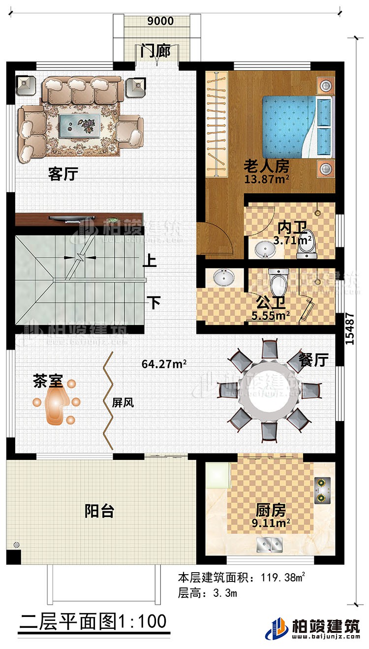 二層：門廊、客廳、茶室、屏風、餐廳、廚房、公衛、內衛、老人房、陽臺