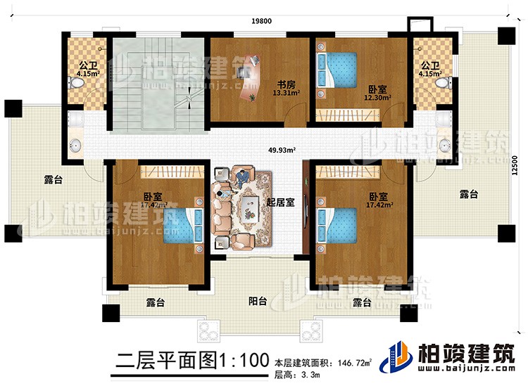 二層：3臥室、書房、起居室、2公衛、4露臺、陽臺