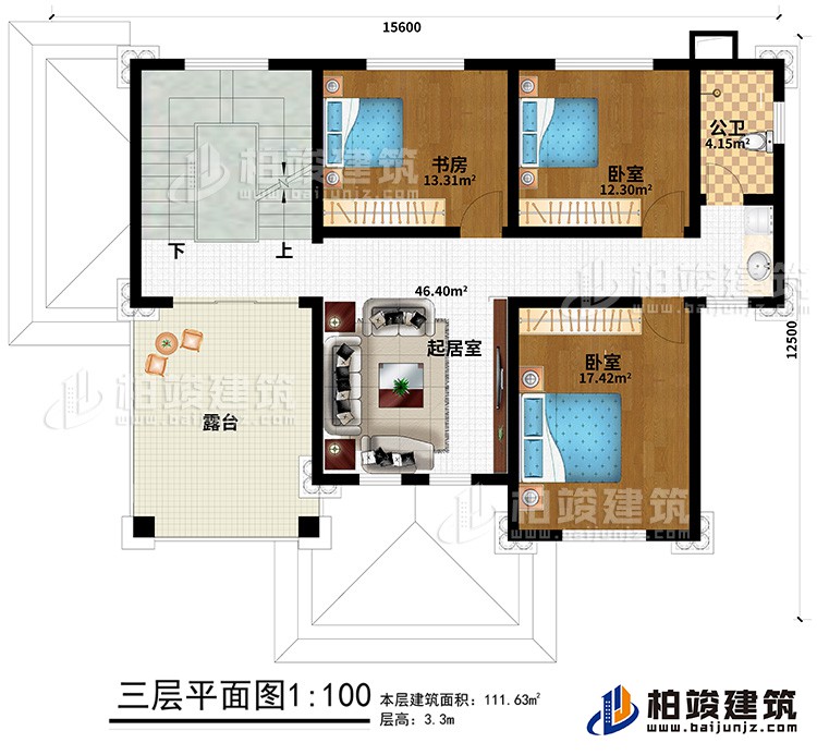 三層：2臥室、書房、公衛、起居室、露臺