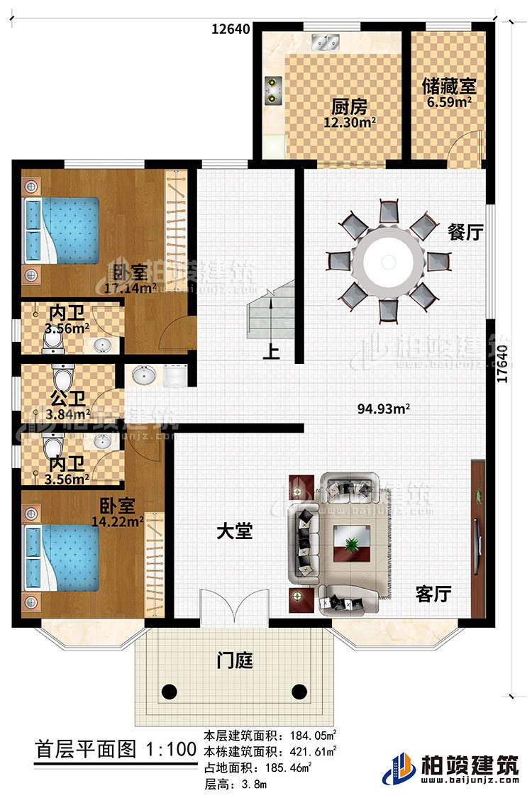 一層：門庭、大堂、客廳、餐廳、廚房、儲藏室、2臥室、2內衛、公衛