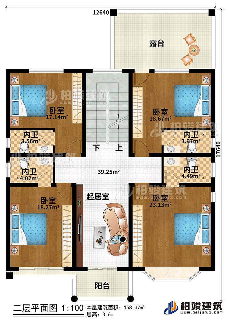 二層：陽臺、露臺、4臥室、4內衛、起居室
