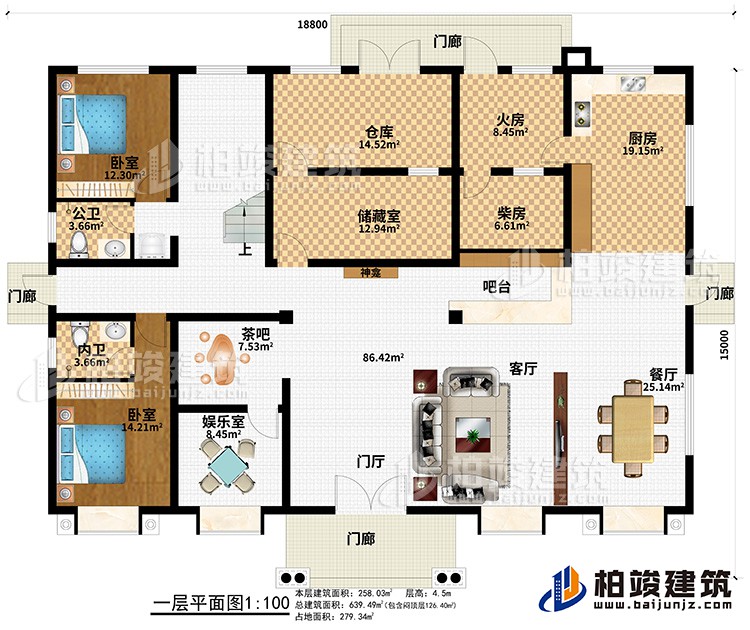 一層：4門廊、門廳、客廳、餐廳、廚房、火房、柴房、倉庫、儲藏室、神龕、吧臺、茶吧、娛樂室、2臥室、公衛(wèi)、內(nèi)衛(wèi)