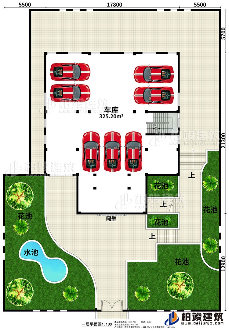 一層：車庫、照壁、5花池、水池