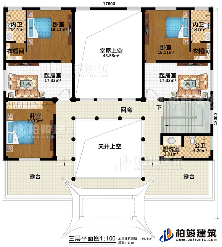 三層：3臥室、2衣帽間、2內衛、公衛、盥洗室、2起居室、回廊、天井上空、堂屋上空、2露臺