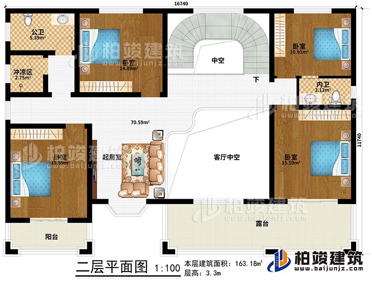 二層：起居室、客廳中空、4臥室、內(nèi)衛(wèi)、公衛(wèi)、沖涼區(qū)、陽(yáng)臺(tái)、露臺(tái)
