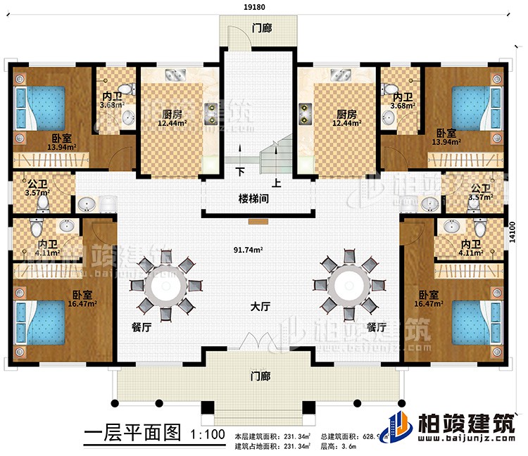 一層：2門廊、2餐廳、大廳、樓梯間、2廚房、2公衛(wèi)、4內(nèi)衛(wèi)、4臥室