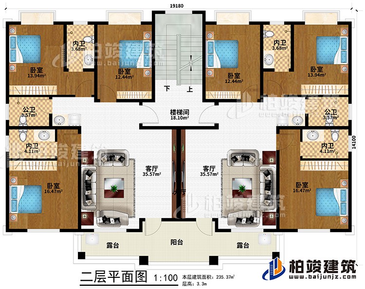 二層：樓梯間、6臥室、2公衛(wèi)、4內(nèi)衛(wèi)、2客廳、2露臺(tái)、陽臺(tái)