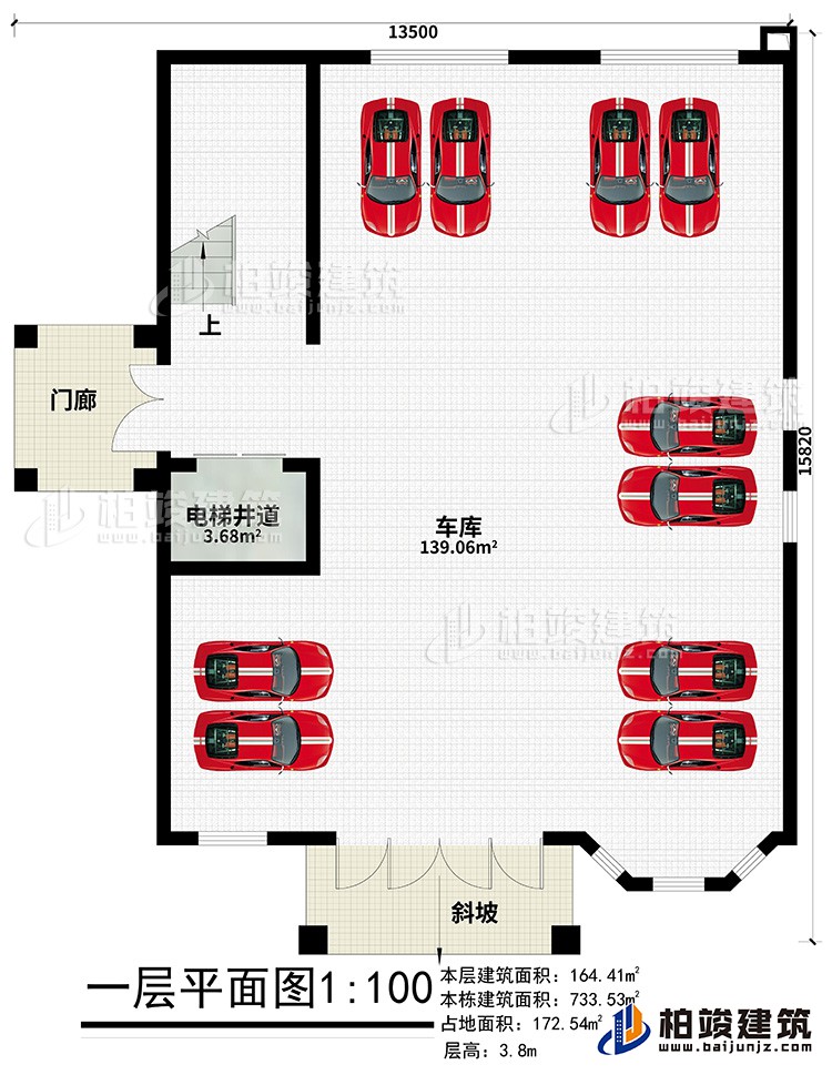 一層：車庫、門廊、斜坡、電梯井道