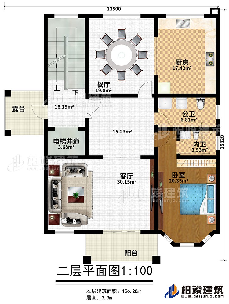 二層：廚房、餐廳、公衛、內衛、臥室、客廳、電梯井道、陽臺、露臺
