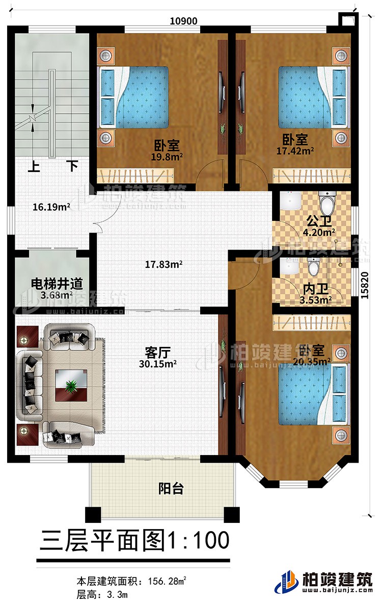 三層：3臥室、公衛、內衛、客廳、電梯井道、陽臺