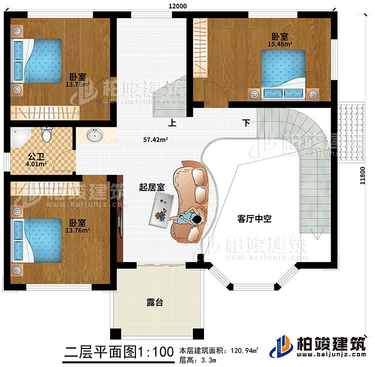 二層：客廳中空、起居室、公衛、3臥室、露臺