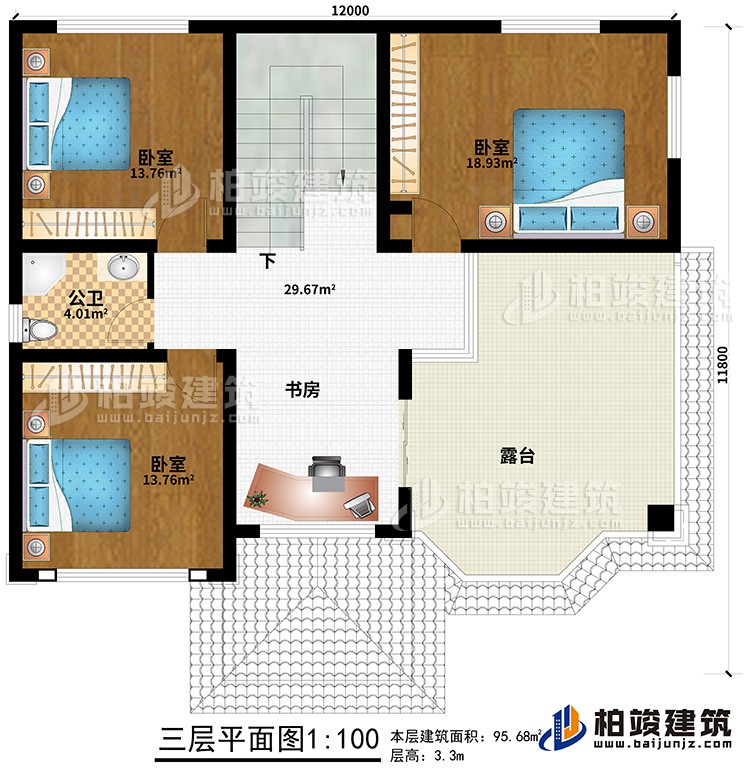 三層：3臥室、書房、公衛、露臺