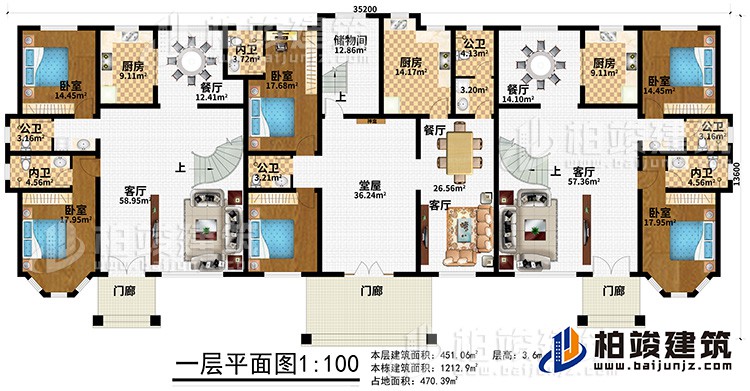 一層：2門廊、堂屋、神龕、3客廳、3餐廳、3廚房、6臥室、3內衛、3公衛、儲物間