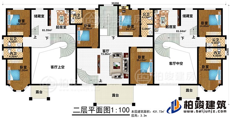 二層：7臥室、2客廳上空、客廳、3公衛、3內衛、2儲藏室、2起居室、3露臺
