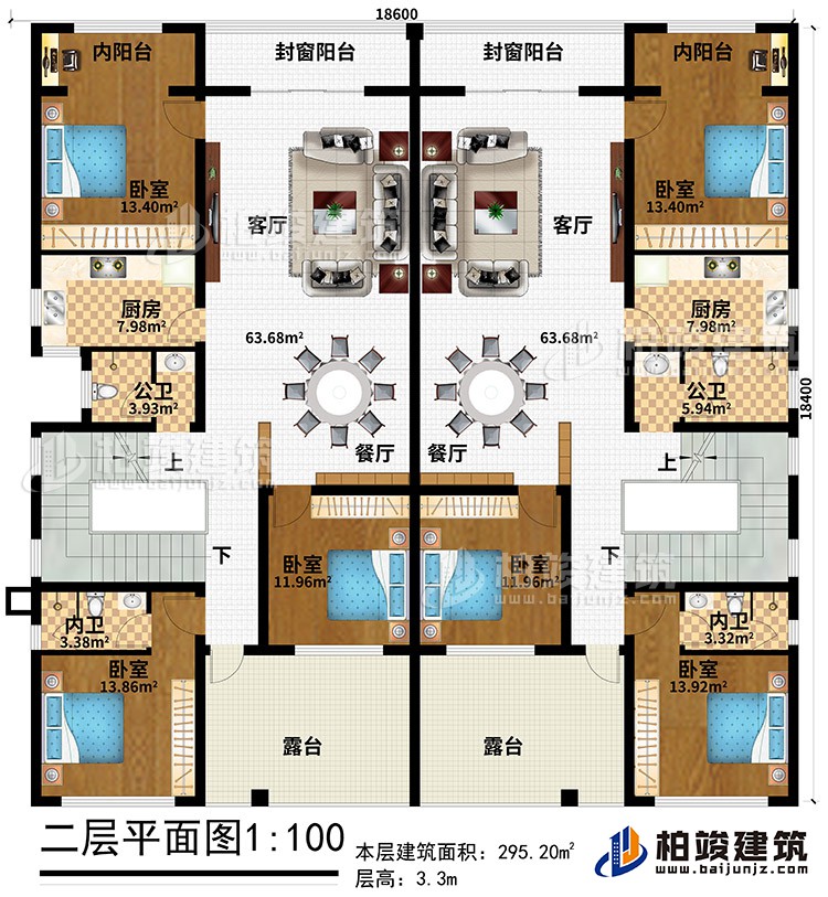 二層：2客廳、2餐廳、2廚房、2公衛(wèi)、6臥室、2內(nèi)衛(wèi)、2內(nèi)陽臺、2封窗陽臺、2露臺